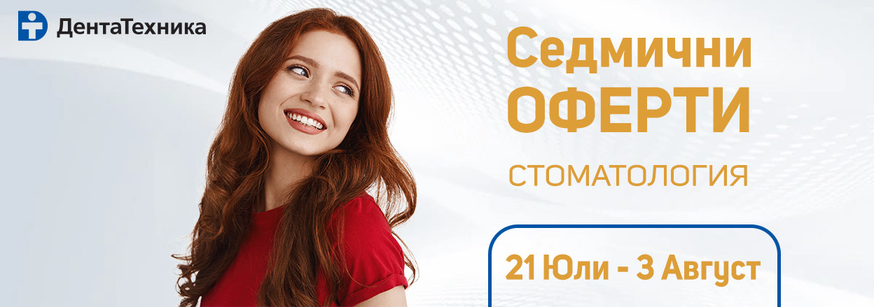 Weekly-cab-21.07-03.08
